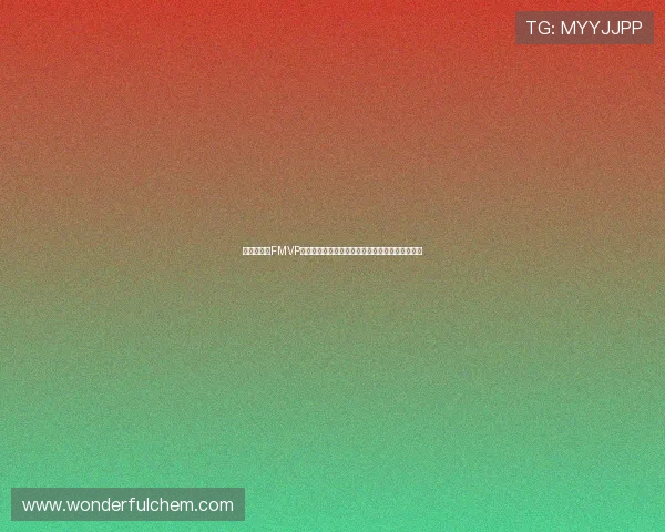 赵继伟蝉联FMVP成历史第三人从鞍山保罗到鞍山库里见证传奇成长